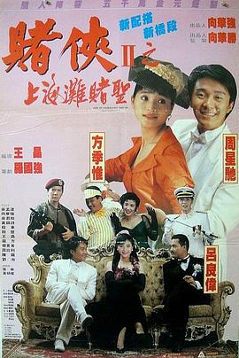 兴奋的夫人